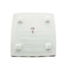 Load image into Gallery viewer, Kutani Yaki Hand-Drawn Japanese and Western Tableware 18cm Plate with Foot, Striped Design