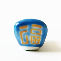 Load image into Gallery viewer, Mini chopstick rest with design of "good luck" (blue)