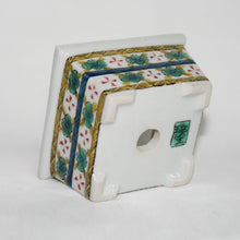 Load image into Gallery viewer, Kutani Yaki Ware Hand-Painted Plant Pot 6cmSquare Bowl with Design of Cranes