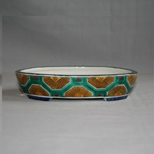 Load image into Gallery viewer, Kutani Yaki Hand-painted Kutani ware of tortoise shell design, No. 6 oval bowl
