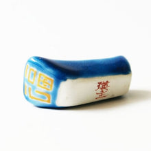 Load image into Gallery viewer, Mini chopstick rest with design of "good luck" (blue)