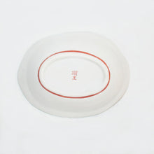 Load image into Gallery viewer, Kutani Yaki Hand-painted Kutani Ware, Japanese and Western Tableware 18cm Oval Bowl with Polka Dot Yoroke Design