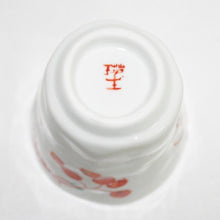 Load image into Gallery viewer, Kutani Yaki Hand-Drawn Japanese & Western Tableware Teacup