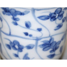 Load image into Gallery viewer, Kutani Yaki Ware Hand-Drawn Japanese & Western Tableware, Teacup with Design of Nazzuna