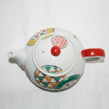 Load image into Gallery viewer, Kutani Yaki Ware Hand-Drawn Japanese & Western Tableware Large Teapot with Round Design