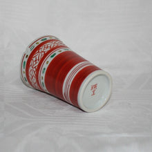 Load image into Gallery viewer, Kutani Yaki Hand-Drawn Japanese & Western Tableware Large Cup with Small Design