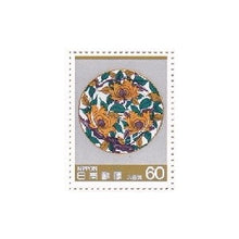 Load image into Gallery viewer, Kutani Yaki Hand-painted Kutani ware 24cm decorative plate with peony design