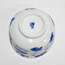 Load image into Gallery viewer, Kutani Yaki Hand-painted Kutani Ware Bowl with Design of Flowers and Wheels