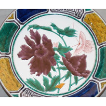 Load image into Gallery viewer, Kutani Yaki Hand-painted Dish with a Peony and Butterfly Design