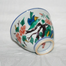 Load image into Gallery viewer, Kutani Yaki Hand-painted Kutani ware with a design of flowers and birds (Hand-painted Kutani ware with a detailed design of flowers and birds in five colors)