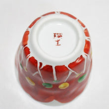 Load image into Gallery viewer, Kutani Yaki Ware Hand-Drawn Japanese and Western Tableware Teacup with Flower Design