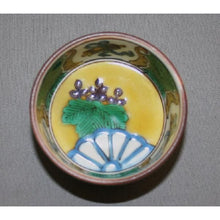 Load image into Gallery viewer, Kutani Yaki Hand-painted Kutani ware of a chrysanthemum and paulownia design