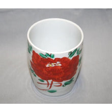 Load image into Gallery viewer, Kutani Yaki Hand-painted Japanese and Western Tableware Rosanjin Teacup with Peony Design
