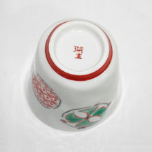 Load image into Gallery viewer, Kutani Yaki Hand-Drawn Japanese & Western Tableware Teoki-sushi Round Pattern Teacup