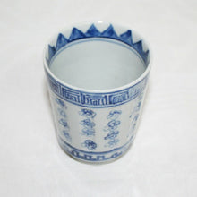 Load image into Gallery viewer, Kutani Yaki Hand-Drawn Japanese & Western Tableware Shinogi Teacup