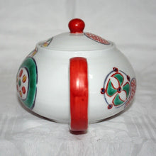 Load image into Gallery viewer, Kutani Yaki Ware Hand-Drawn Japanese & Western Tableware Large Teapot with Round Design