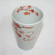 Load image into Gallery viewer, Kutani Yaki Hand-Drawn Japanese & Western Tableware Large Cup with Design of Mt.