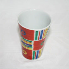 Load image into Gallery viewer, Kutani Yaki ware, Hand-drawn Japanese & Western Tableware, Large Cup with Mexican Design