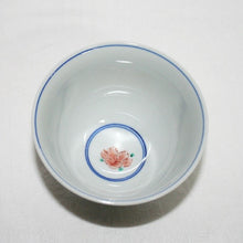 Load image into Gallery viewer, Kutani Yaki Hand-painted Kutani ware with a design of flowers and birds (Hand-painted Kutani ware with a detailed design of flowers and birds in five colors)