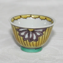 Load image into Gallery viewer, Kutani Yaki Hand-painted Kutani Yaki porcelain cup with chrysanthemum paulownia design