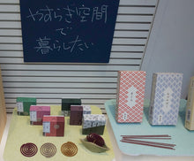 Load image into Gallery viewer, Incense burner for spiral incense sticks (Oribe)