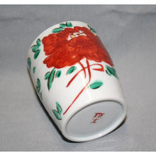 Load image into Gallery viewer, Kutani Yaki Hand-painted Japanese and Western Tableware Rosanjin Teacup with Peony Design