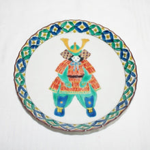 Load image into Gallery viewer, Kutani Yaki Hand-painted Kutani ware 15cm decorative dish with warrior design (with plate stand)