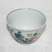 Load image into Gallery viewer, Kutani Yaki Hand-painted Kutani ware with a design of flowers and birds (Hand-painted Kutani ware with a detailed design of flowers and birds in five colors)