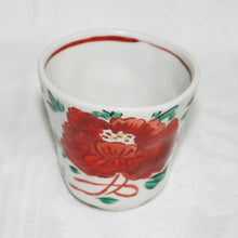 Load image into Gallery viewer, Kutani Yaki Ware Hand-Drawn Japanese and Western Tableware Teacup with Peony Design
