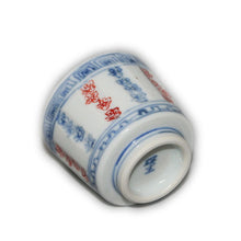 Load image into Gallery viewer, Kutani Yaki Hand-painted Kutani Ware Cup with Design of Flowers in Blue and White