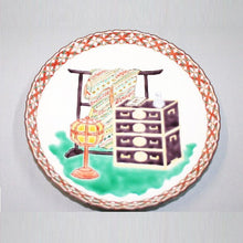 Load image into Gallery viewer, Kutani Yaki Hand-painted Decorative Dish