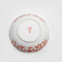 Load image into Gallery viewer, Kutani Yaki Hand-painted Kutani Ware, Western-style Tableware, Small Bowl with Design of Small Crescent-shaped Dots