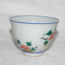 Load image into Gallery viewer, Kutani Yaki Hand-painted Kutani ware with a design of flowers and birds (Hand-painted Kutani ware with a detailed design of flowers and birds in five colors)