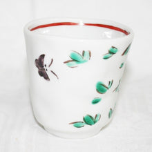 Load image into Gallery viewer, Kutani Yaki Ware Hand-Drawn Japanese and Western Tableware Teacup with Peony Design