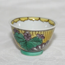 Load image into Gallery viewer, Kutani Yaki Hand-painted Kutani Yaki porcelain cup with chrysanthemum paulownia design