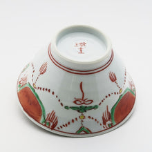 Load image into Gallery viewer, Kutani Yaki Ware of Western Tableware, Rice Bowl with Yoraku Design