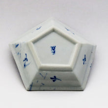 Load image into Gallery viewer, Kutani Yaki  Ware of Japan and Western Tableware 15cm Square Dish with Sarasa Design