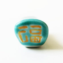 Load image into Gallery viewer, Mini chopstick rest with design of "Fuku" (green)