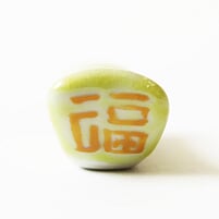 Load image into Gallery viewer, Mini chopstick rest with design of "Fuku" (yellow)