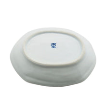 Load image into Gallery viewer, Kutani Yaki Hand-painted Kutani Ware Japanese and Western Tableware 18cm Oval Dish with Design of Mt.