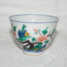 Load image into Gallery viewer, Kutani Yaki Hand-painted Kutani ware with a design of flowers and birds (Hand-painted Kutani ware with a detailed design of flowers and birds in five colors)