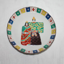 Load image into Gallery viewer, Kutani Yaki Ware 15cmPlate with Design of Hina