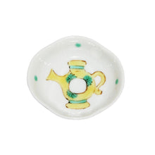 Load image into Gallery viewer, Bean dish with yellow pot design