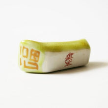 Load image into Gallery viewer, Mini chopstick rest with design of "Fuku" (yellow)