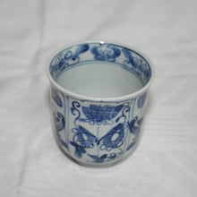 Load image into Gallery viewer, Kutani Yaki Ware Hand-Drawn Japanese & Western Tableware Teacup with Design of Plants and Flowers