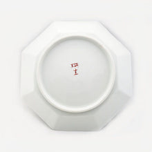 Load image into Gallery viewer, Kutani Yaki Ware of Japan & Western Tableware, Octagonal 24cm Plate with Necklace Design