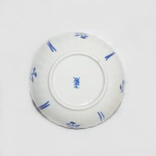 Load image into Gallery viewer, Kutani Yaki ware of hand-painted Japanese and Western tableware, 12cm chrysanthemum-shaped bowl with a design of dyed flowers and plants