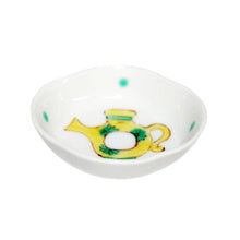 Load image into Gallery viewer, Bean dish with yellow pot design