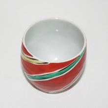 Load image into Gallery viewer, Kutani Yaki Hand-drawn Kutani ware of Rosanjin