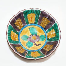 Load image into Gallery viewer, Kutani Yaki ware of Western style, Hand-painted 18cm deep bowl with camellia design